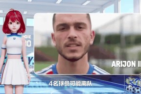 爱游戏赛事直播 - 莎拉波娃新星战术调整表现惊艳，拜仁未来可期！